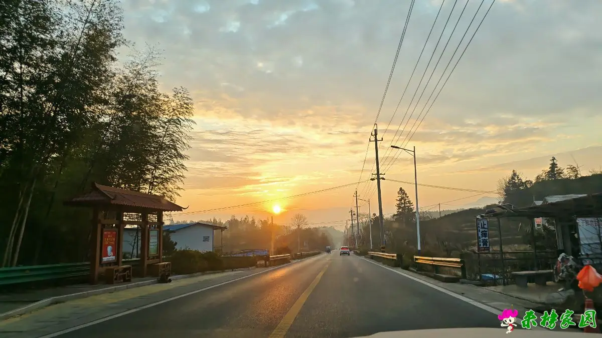 路边随拍日出